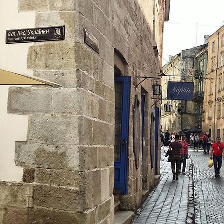 Уютная Квартира В Центре Львова Bagian luar foto